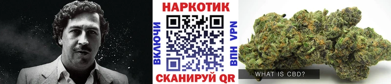Купить закладку МАРИХУАНА  A-PVP  Метамфетамин  Меф  Ува