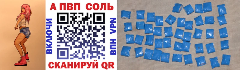 Купить где  Ува  Альфа ПВП мука 