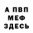 КЕТАМИН VHQ Vasil Varchenko