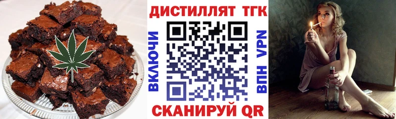 Cannafood конопля  Купить закладки  Ува 