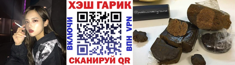 Купить  Ува  ГАШИШ Изолятор 