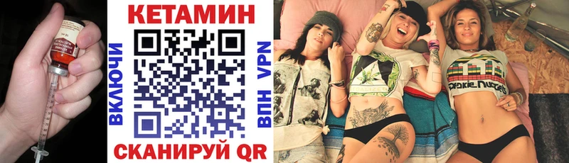 Купить Ува Кетамин ketamine
