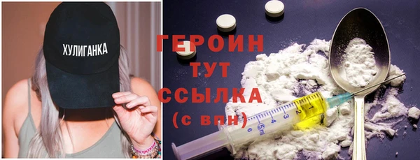каннабис Гусь-Хрустальный