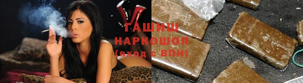 винт Гусиноозёрск