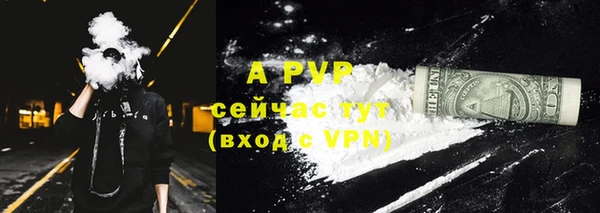 каннабис Гусь-Хрустальный