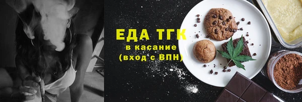 каннабис Гусь-Хрустальный
