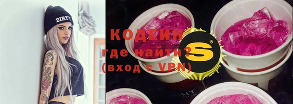 синтетический гашиш Горнозаводск