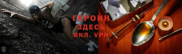 винт Гусиноозёрск