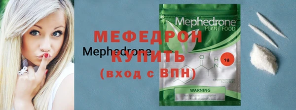 винт Гусиноозёрск
