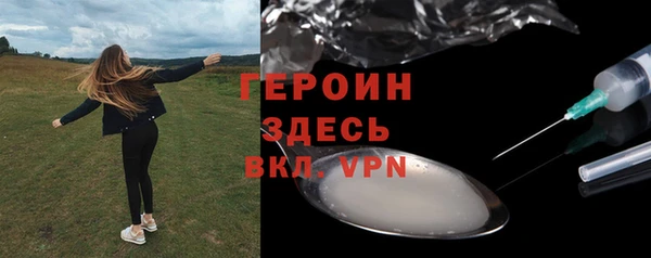 спайс Горняк