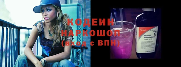 винт Гусиноозёрск