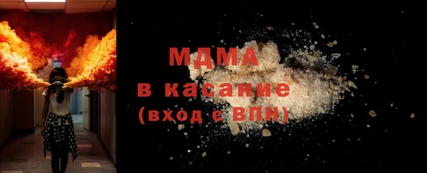 каннабис Гусь-Хрустальный