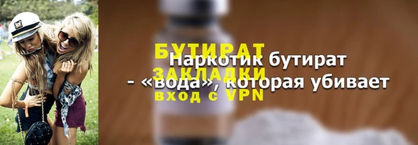 apvp Гусев