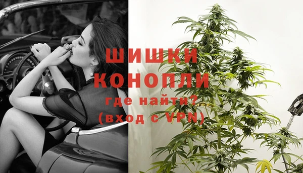 каннабис Гусь-Хрустальный