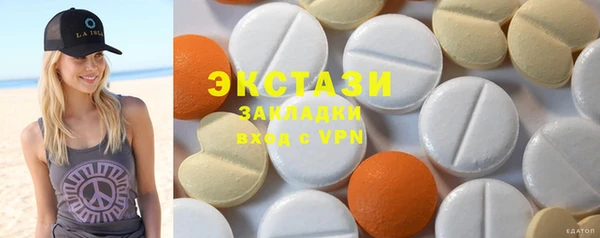 винт Гусиноозёрск