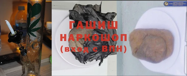 винт Гусиноозёрск