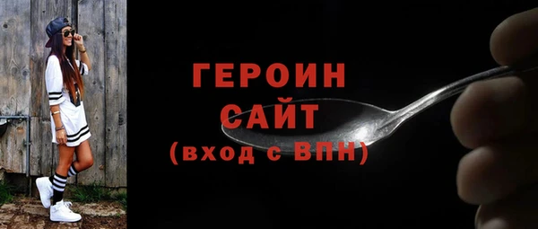 каннабис Гусь-Хрустальный
