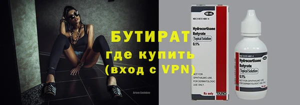apvp Гусев