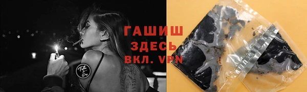 каннабис Гусь-Хрустальный