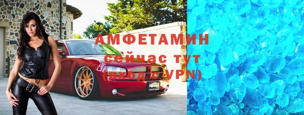 каннабис Гусь-Хрустальный