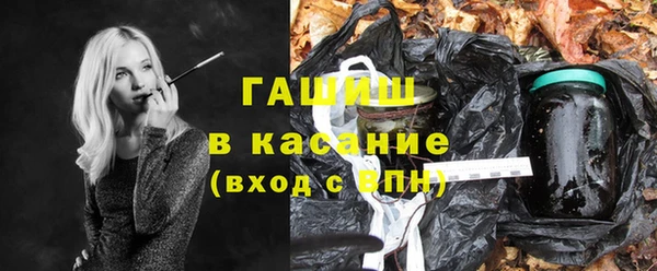 каннабис Гусь-Хрустальный