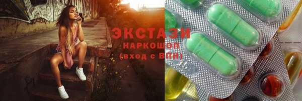 винт Гусиноозёрск
