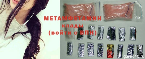 apvp Гусев