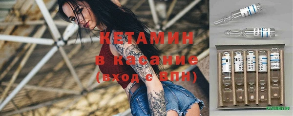 винт Гусиноозёрск