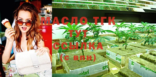 каннабис Гусь-Хрустальный