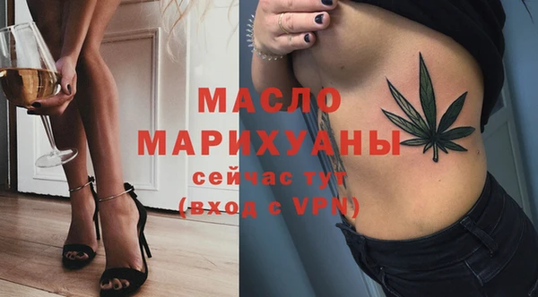 каннабис Гусь-Хрустальный