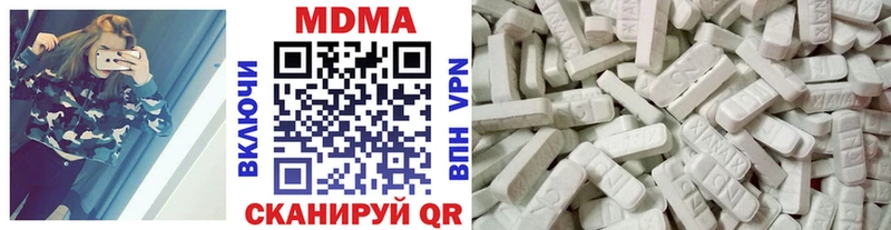 Купить закладки Ува МДМА молли