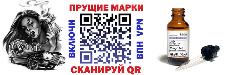 Наркотические марки 1500мкг  Купить где  Ува 